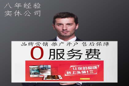 百度推广月费与营销目标设定